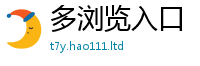 2025新澳门免费传真把2025新澳门天天免费谜语答案